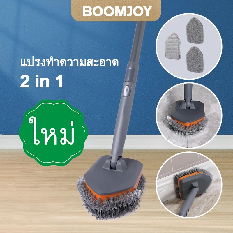 BOOMJOY แปรงทําความสะอาดฝักบัวและชุดขัดอ่างอาบน้ําที่มี58ยืดด้ามยาว,แปรงทําความสะอาดห้องน้ําที่มีแผ่นใยขัด2แผ่นและไมโครไฟเบอร์หนึ่งแผ่น,สีเทา