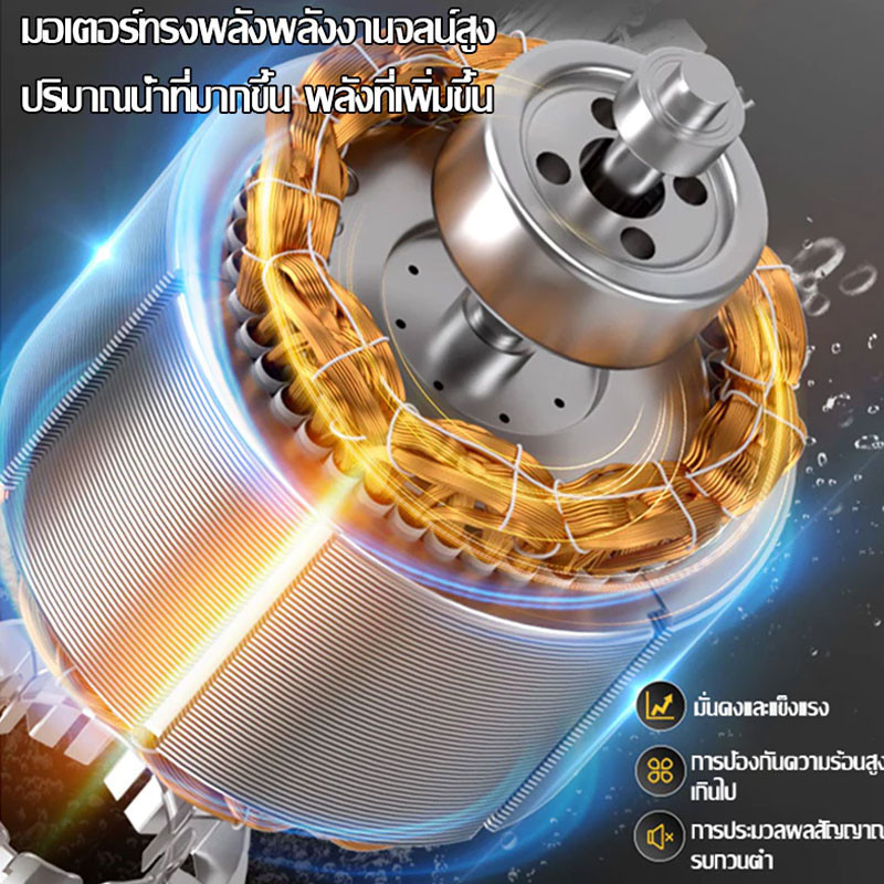 ภาพเพิ่มเติมของ 🔥QA🔥ปั๊มแช่ 2 นิ้ว ปั๊มน้ำไดโว่ 1500W ปั้มแช่ดูดโคลน ปั๊มแช่ไฟฟ้า มอเตอร์ทองแดงแท้ ประสิทธิภาพที่มั่นคง ไหลขนาดใหญ่