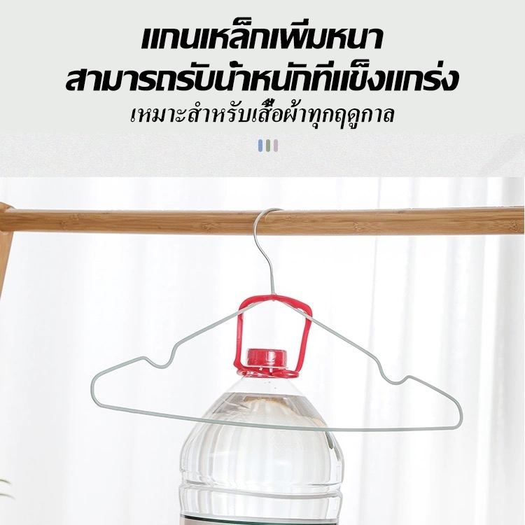 ภาพเพิ่มเติมของ Eden จัดส่งรวดเร็ว ไม้แขวนเสื้อ(1 เเพ็ค10 ชิ้นและ 2 เเพ็ค20 ชิ้น)ไม้แขวนเสื้อ กันลื่น เคลือบซิลิโคน