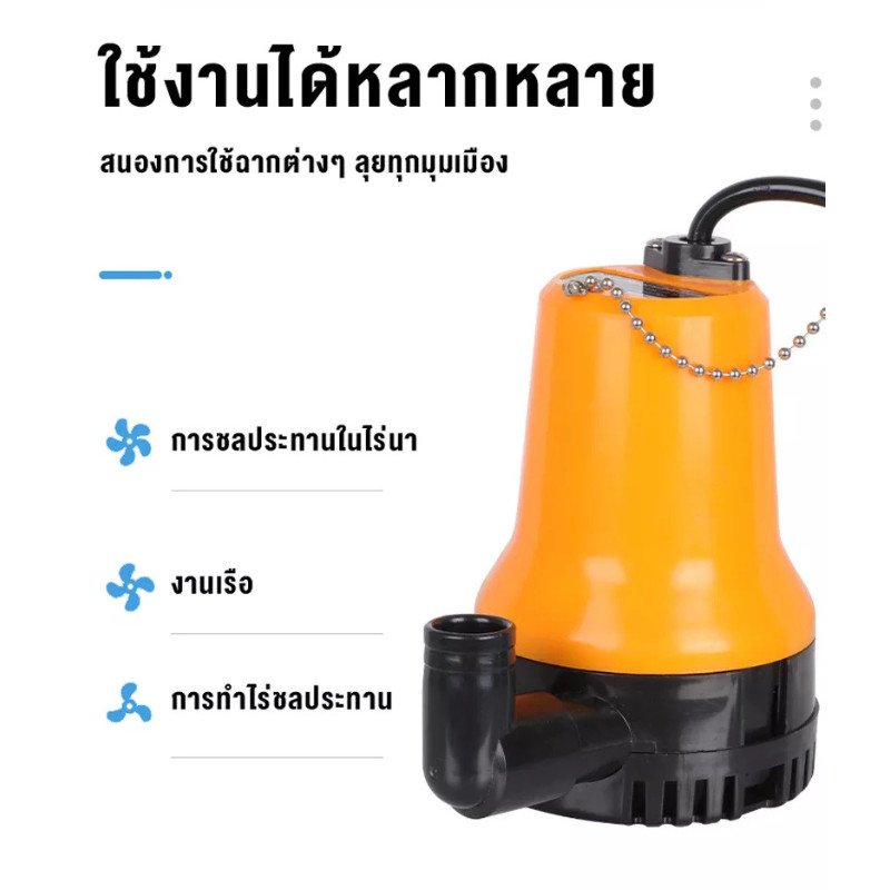ภาพเพิ่มเติมของ ปั๊มน้ำ dc 12v ปั๊มแช่ DC 12V 24V ขนาด1 นิ้ว ปั๊มจุ่มไดโว่ สายไฟ 1.5 เมตร 65W