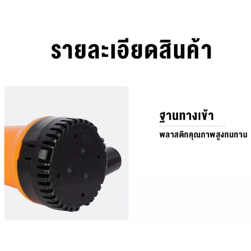 ภาพเพิ่มเติมของ ปั๊มน้ำ dc 12v ปั๊มแช่ DC 12V 24V ขนาด1 นิ้ว ปั๊มจุ่มไดโว่ สายไฟ 1.5 เมตร 65W