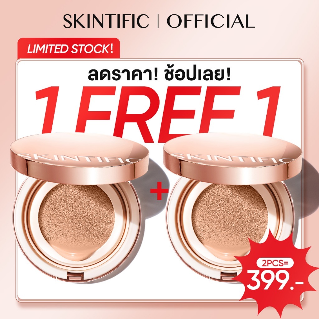 ภาพเพิ่มเติมของ SKINTIFIC Cover All Perfect Air Cushion รองพื้น คุชชั่น ปกปิดแน่น กันน้ำ คุมมัน 12 ชม. ผิวเนียน ปกป้องผิวจากแสงแดด
