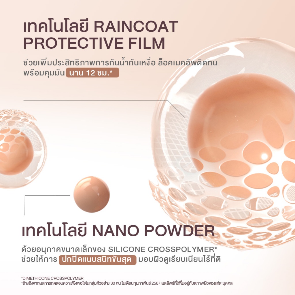 ภาพเพิ่มเติมของ SKINTIFIC Cover All Perfect Air Cushion รองพื้น คุชชั่น ปกปิดแน่น กันน้ำ คุมมัน 12 ชม. ผิวเนียน ปกป้องผิวจากแสงแดด