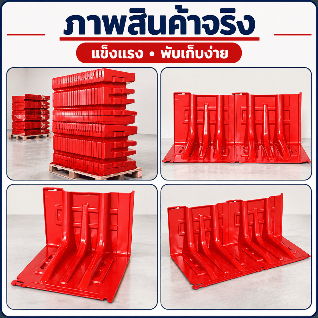 ภาพเพิ่มเติมของ พร้อมส่ง แผ่นกั้นน้ำท่วม ใช้ป้องกันน้ำท่วมหรือ เปลี่ยนทิศทางน้ำได้ กั้นน้ำท่วมเฉียบพลัน ชะลอน้ำ