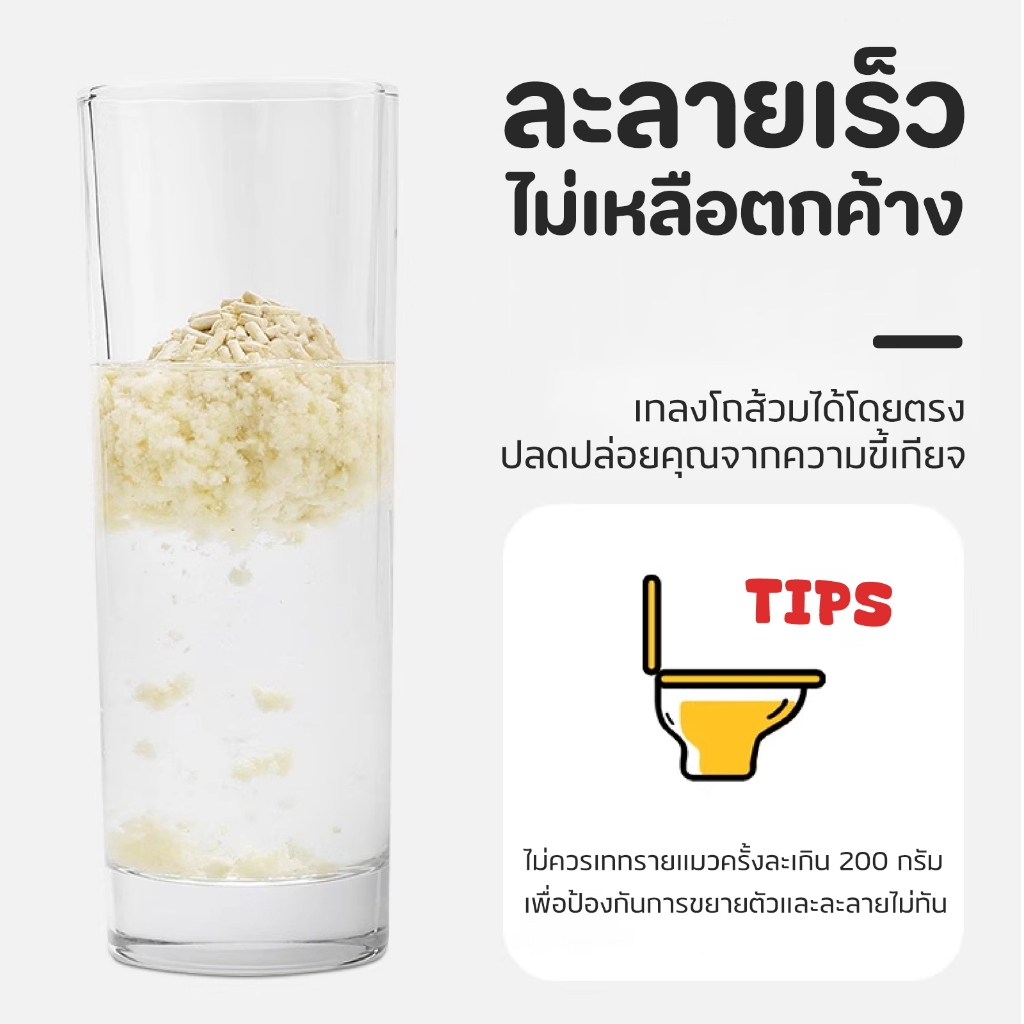 ภาพเพิ่มเติมของ ทรายแมวเต้าหู้ 6 ลิตร.ทรายเต้าหู้ ผลิตจากกากถั่วเหลืองธรรมชาติทราย ละบายกลิ่นได้ดี มีให้เลือก7กลิ่น