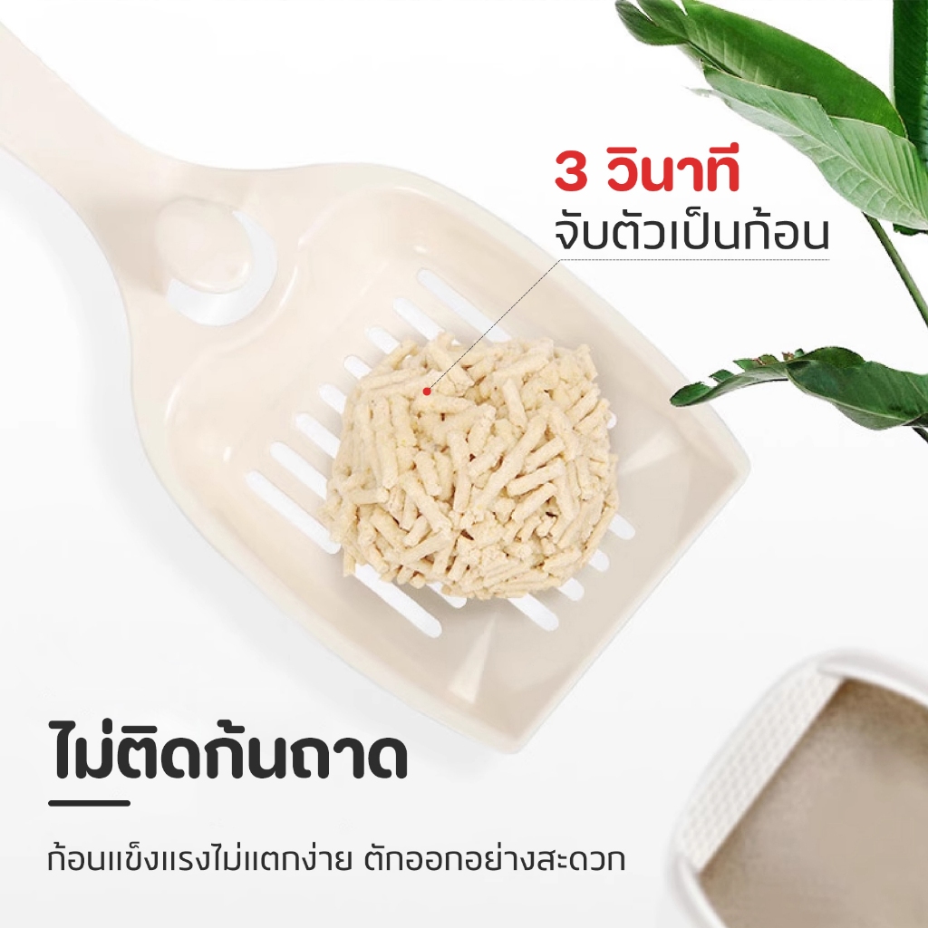ภาพเพิ่มเติมของ ทรายแมวเต้าหู้ 6 ลิตร.ทรายเต้าหู้ ผลิตจากกากถั่วเหลืองธรรมชาติทราย ละบายกลิ่นได้ดี มีให้เลือก7กลิ่น