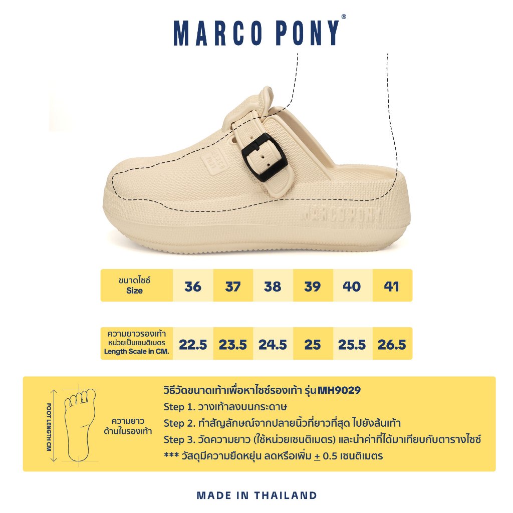 ภาพเพิ่มเติมของ Marco Pony รองเท้าหัวโต รองเท้าแตะผู้หญิงแฟชั่น เพื่อสุขภาพ เบาสบาย ส้นหนา 6 ซม MH9029