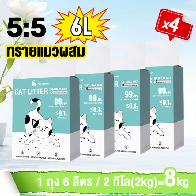 ทรายแมว 6ลิตร ผสมเบนโทไนท์+คริสตัล ไร้ฝุ่น ไม่ติดเท้า แถมฟรี! สะอาดยั่งยืน 🚀