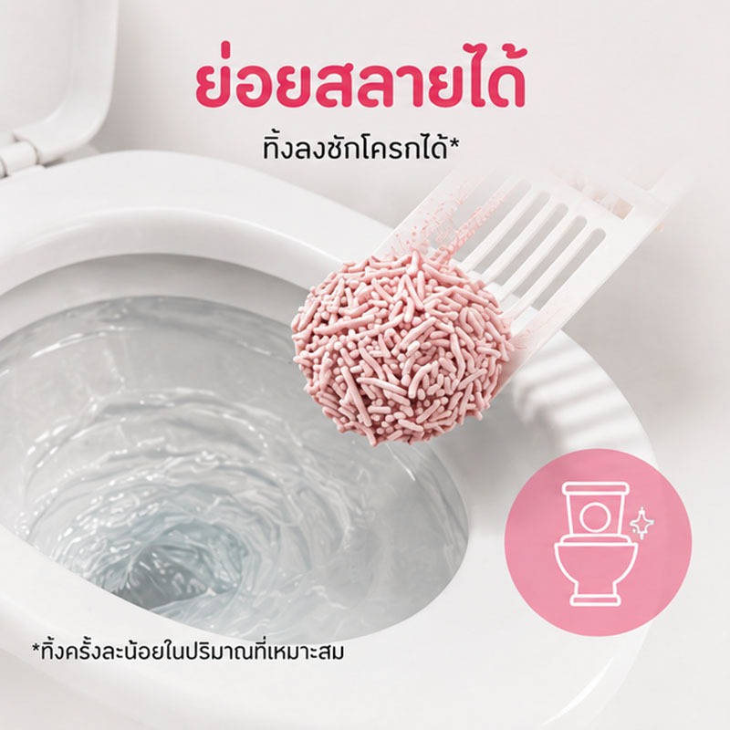 ภาพเพิ่มเติมของ ทรายแมวเต้าหู้ ทรายแมว6L ทรายเต้าหู้ Cat Litter（ทรายเบนโทไนท์/ทรายแมวผสม/ทรายเต้าหู้） ผลิตจากกากถั่วเหลืองธรรมชาติ