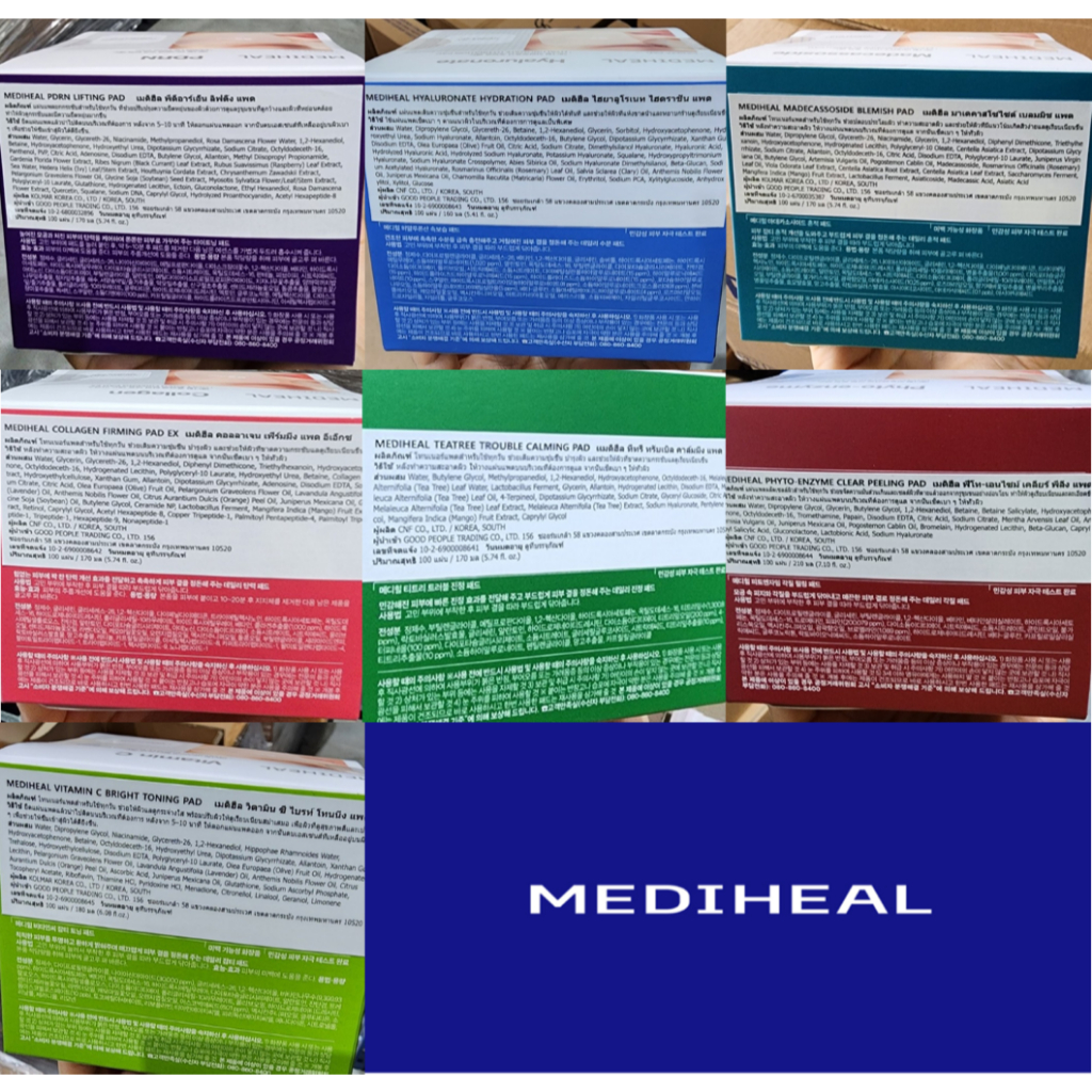 ภาพเพิ่มเติมของ MEDIHEAL TONER PAD (100 แผ่น) 7 Types - ลดรอยสิว/ ปลอบประโลม, เติมความชุ่มชื้น/ เพิ่มความยืดหยุ่น/ เติมความชุ่มฉ่ำ/ ดูแลปัญหาสิว/ ผลัดเซลล์ผิว/ ลดเลือนริ้วรอย/ กระชับรูขุมขน