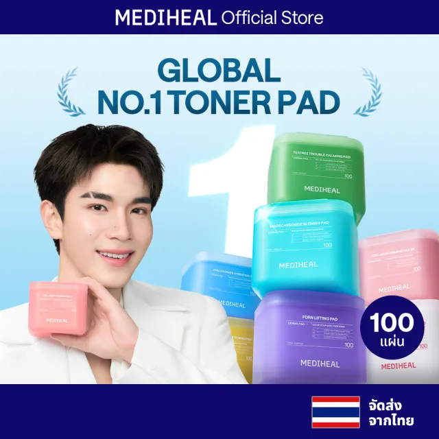 MEDIHEAL TONER PAD (100 แผ่น) 7 Types - ลดรอยสิว/ ปลอบประโลม, เติมความชุ่มชื้น/ เพิ่มความยืดหยุ่น/ เติมความชุ่มฉ่ำ/ ดูแลปัญหาสิว/ ผลัดเซลล์ผิว/ ลดเลือนริ้วรอย/ กระชับรูขุมขน