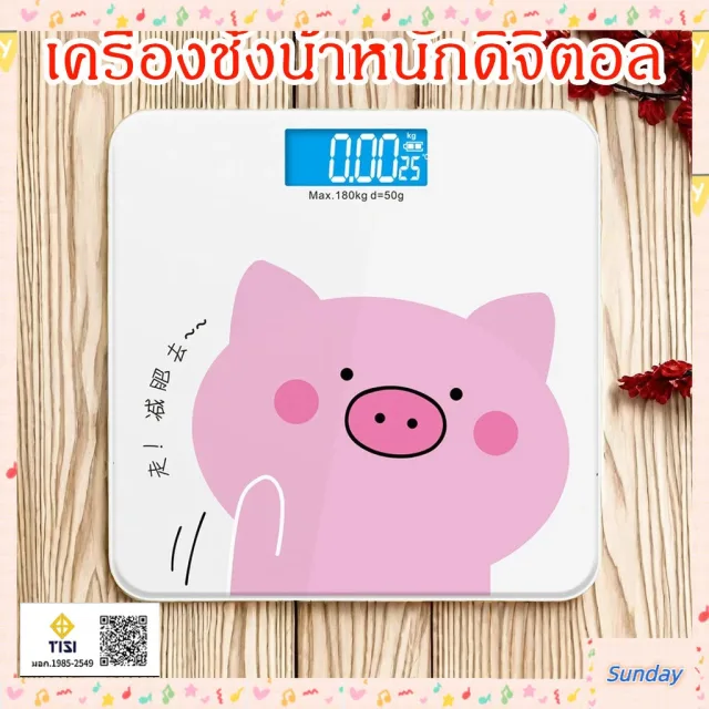 จัดส่งที่รวดเร็ว! จอแสดงผล LED เครื่องชั่งน้ําหนักดิจิตอลอิเล็กทรอนิกส์ 180 กก. สมาร์ทและออกแบบมาอย่างสวยงาม