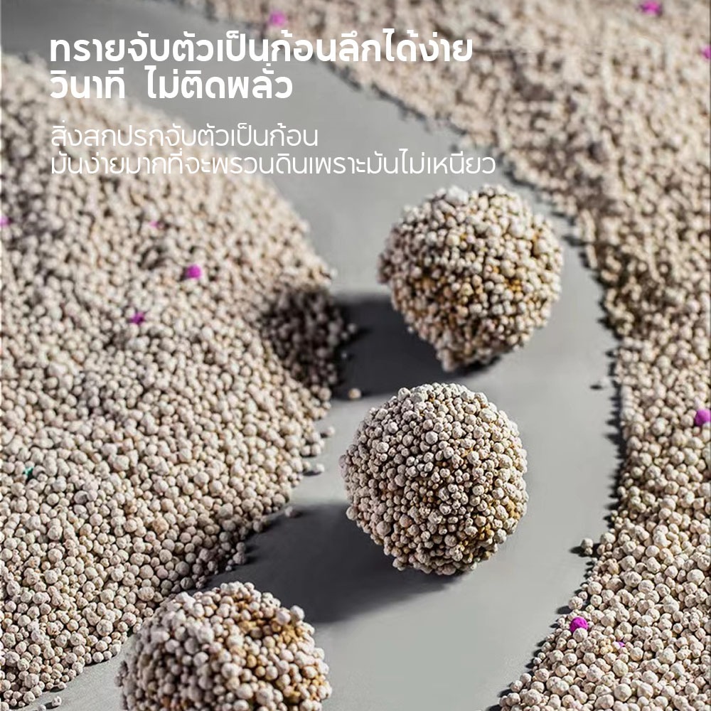 ภาพเพิ่มเติมของ FOLOPETS ทรายแมว 14ลิตร 10 ลิตร 5 ลิตร กลิ่นเบนโทไนท์ 100% ป้องกันการเจริญเติบโตของแบคทีเรีย