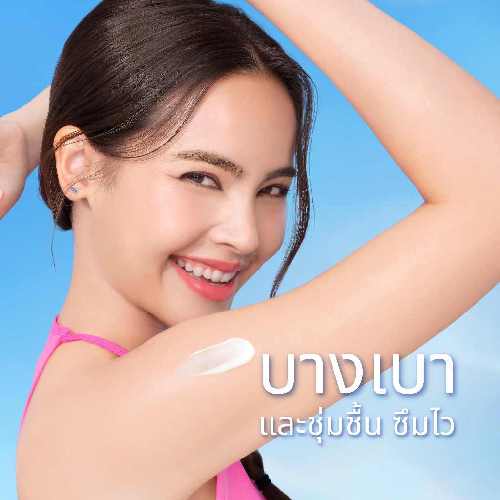 ภาพเพิ่มเติมของ นีเวีย บอดี้ โลชั่น เอ็กซ์ตร้า ไบรท์ เรเดียนท์ แอนด์ สมูท 500 มล. 2ชิ้น NIVEA