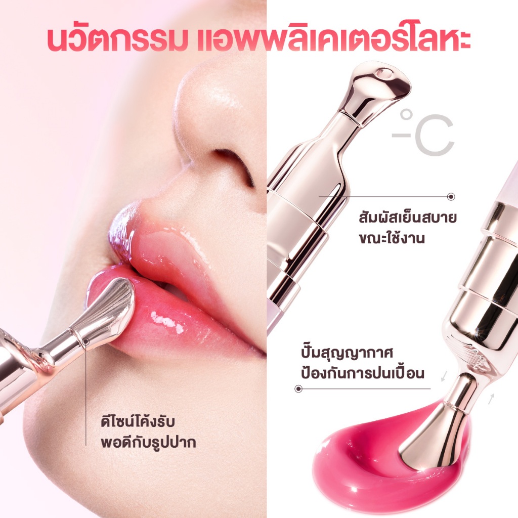 ภาพเพิ่มเติมของ SKINTIFIC PEPTIDE NOURISHING LIP SERUM ลิปมัน ลิปออย ลิปบาล์ม ลิป ออยล์ เนื้อใส ให้ความชุ่มชื้น ลิปเซรั่มบำรุงริมฝีปาก