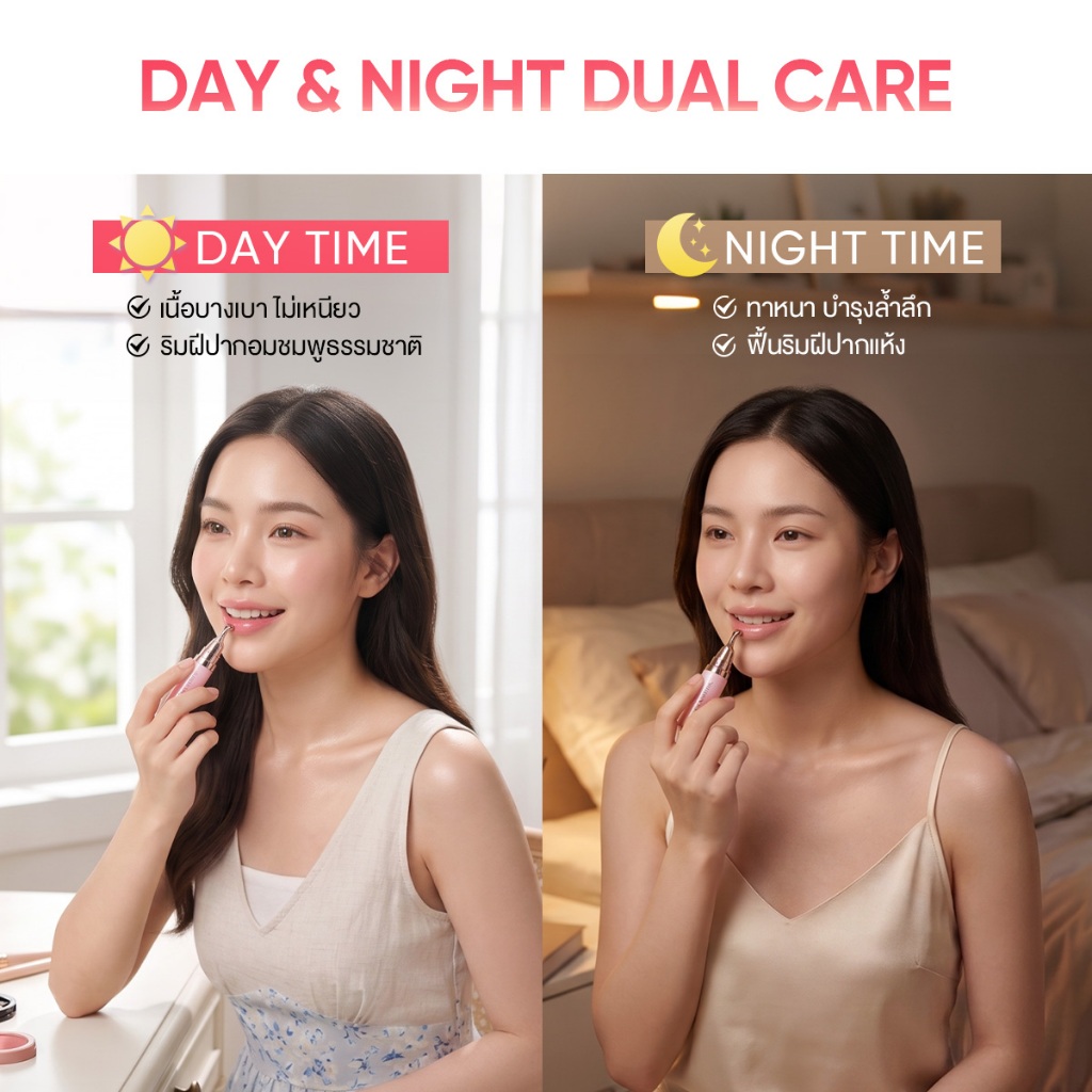 ภาพเพิ่มเติมของ SKINTIFIC PEPTIDE NOURISHING LIP SERUM ลิปมัน ลิปออย ลิปบาล์ม ลิป ออยล์ เนื้อใส ให้ความชุ่มชื้น ลิปเซรั่มบำรุงริมฝีปาก