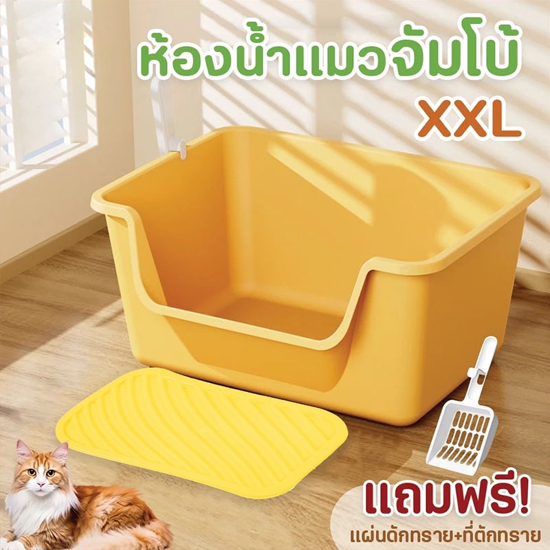ภาพเพิ่มเติมของ จัดส่งฟรี กระบะทรายแมวขนาดใหญ่ ขอบสูงกันกระเด็น ขนาดใหญ่ แถมฟรีที่ตักทราย กระบะทรายแมว ห้องน้ำแมว กระบะทรายแบบจัมโบ้