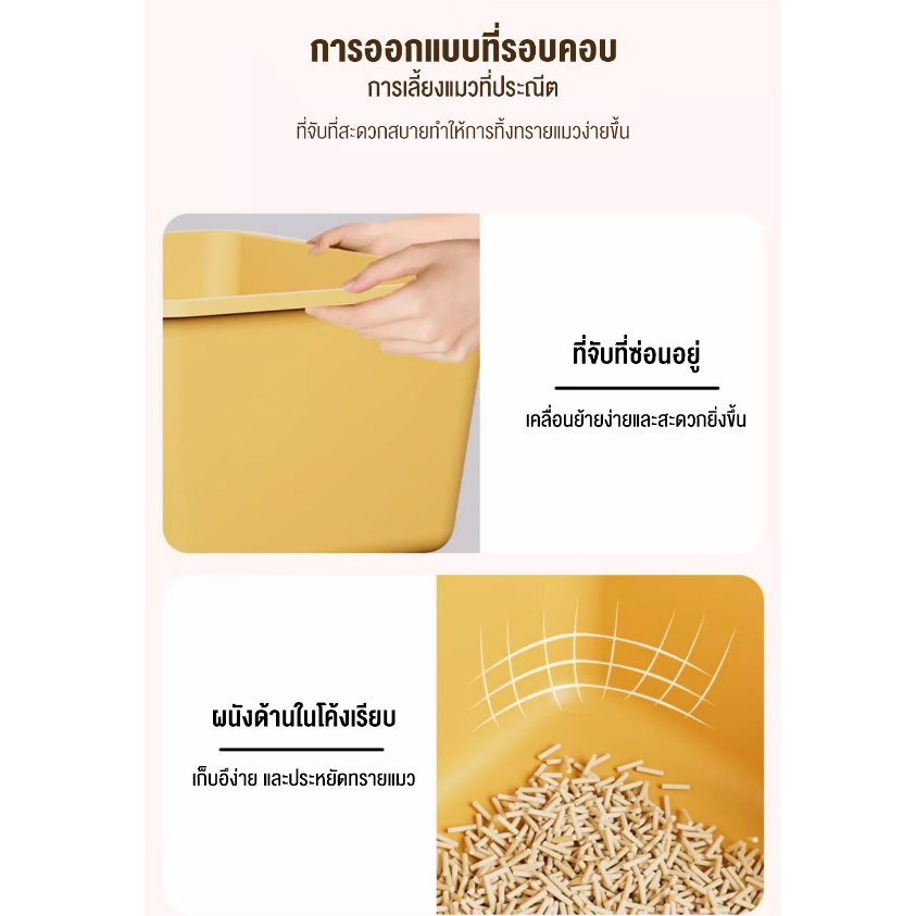 ภาพเพิ่มเติมของ จัดส่งฟรี กระบะทรายแมวขนาดใหญ่ ขอบสูงกันกระเด็น ขนาดใหญ่ แถมฟรีที่ตักทราย กระบะทรายแมว ห้องน้ำแมว กระบะทรายแบบจัมโบ้