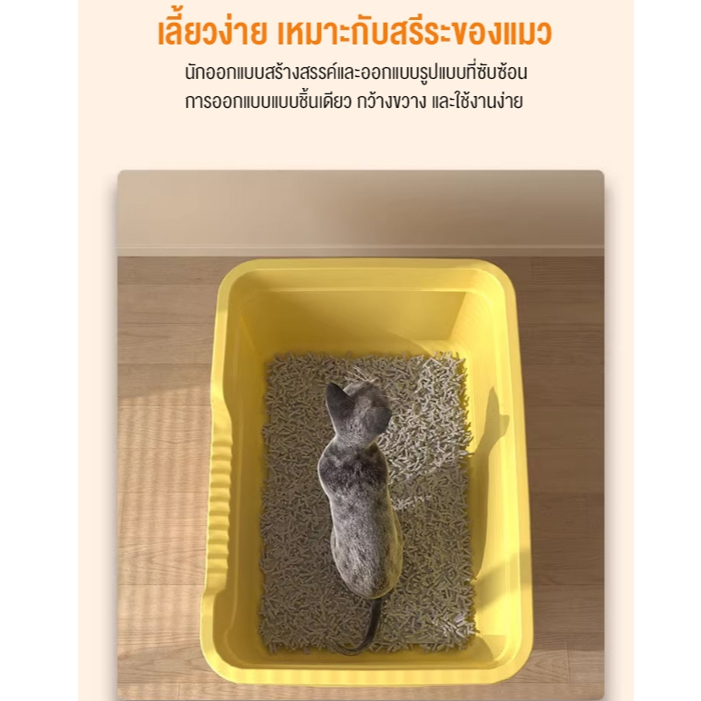 ภาพเพิ่มเติมของ กระบะทรายแมวขนาดใหญ่ รั้วสูงมากๆ ป้องกันทรายกระเด็น ห้องน้ำแมว ห้องน้ำแมวใหญ่ กระบะทราย ส้วมแมว ห้องน้ำแมวขนาดใหญ่