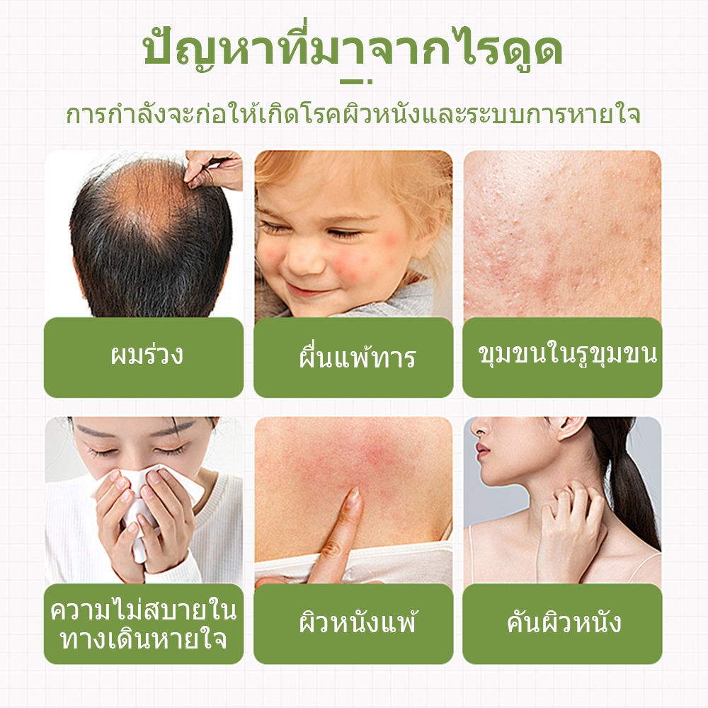 ภาพเพิ่มเติมของ CROWN สเปรย์กําจัดไรฝุ่น 300ML ช่วยนอนเด็ก ป้องกันไรฝุ่น ฆ่าเชื้อโรค