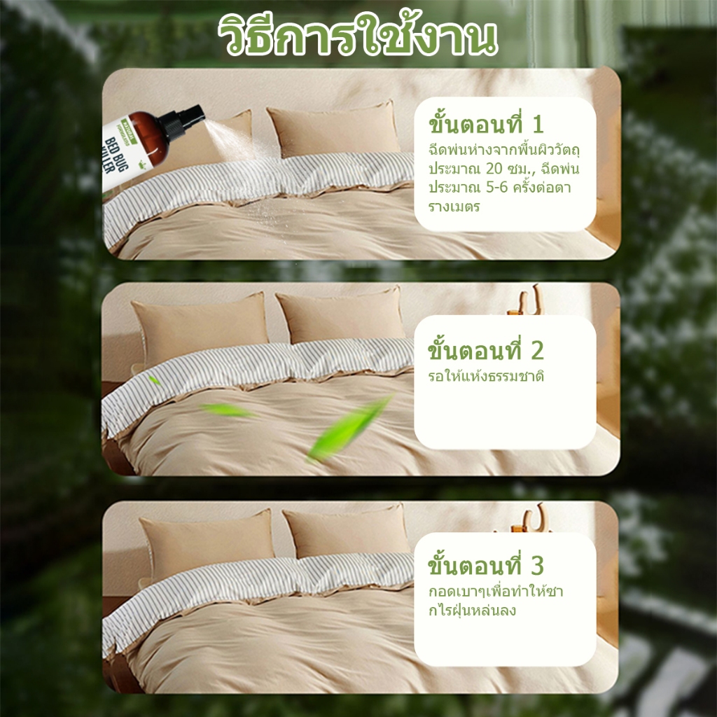 ภาพเพิ่มเติมของ CROWN สเปรย์กําจัดไรฝุ่น 300ML ช่วยนอนเด็ก ป้องกันไรฝุ่น ฆ่าเชื้อโรค