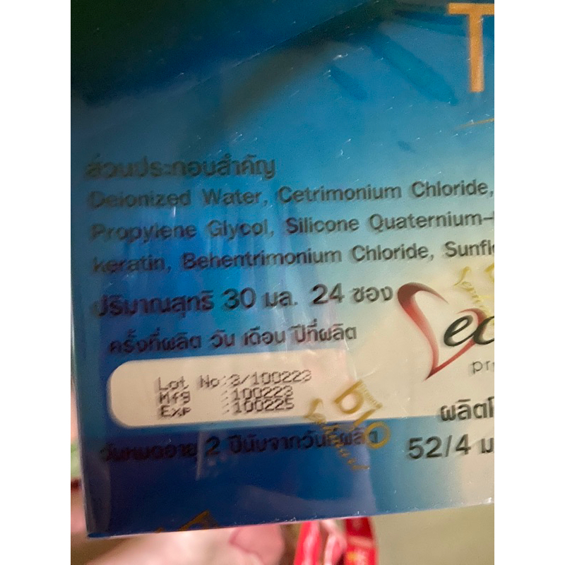 ภาพเพิ่มเติมของ Bioทรีทเม้นท์สีฟ้าเก่า 1 กล่องมี24ซอง ( สีฟ้าเก่า )