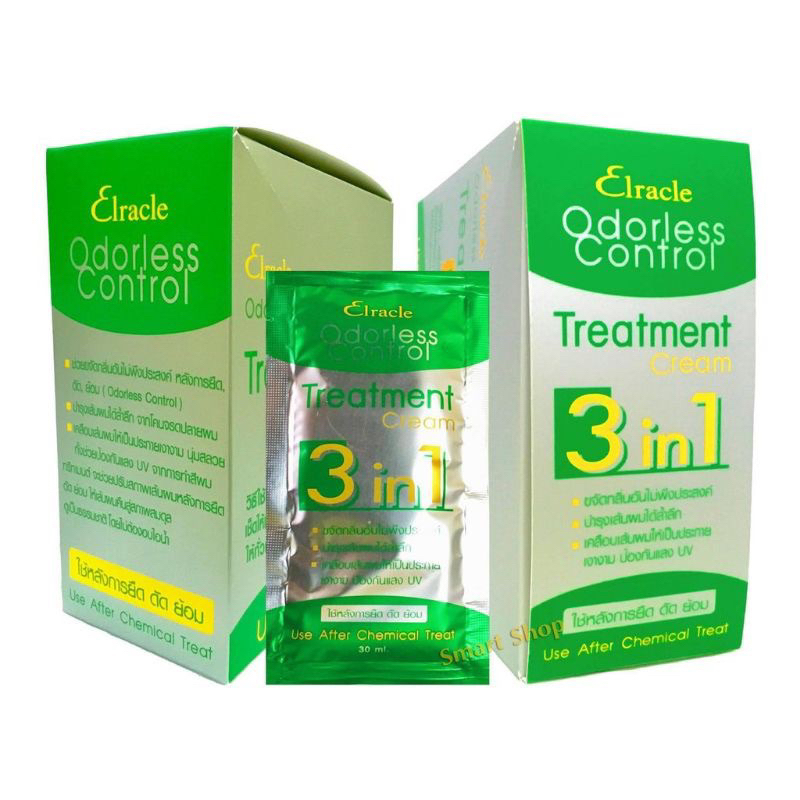 ภาพเพิ่มเติมของ Bioทรีทเม้นท์สีฟ้าเก่า 1 กล่องมี24ซอง ( สีฟ้าเก่า )