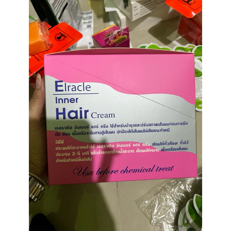ภาพเพิ่มเติมของ Bioทรีทเม้นท์สีฟ้าเก่า 1 กล่องมี24ซอง ( สีฟ้าเก่า )