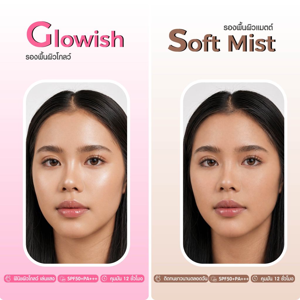 ภาพเพิ่มเติมของ ตะกร้าบริษัท [ ขนาด 30 g. ] PALA รองพื้น SPF50+PA+++ Soft Mist Long-Lasting Liquid Foundation