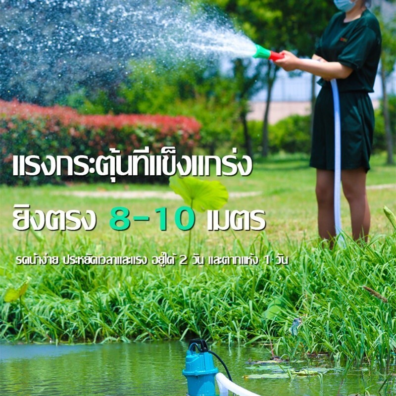 ภาพเพิ่มเติมของ ปั้มน้ํา 1นิ้ว ปั๊มจุ่ม ไดโว่ไดโว่ดูดน้ํา ปั๊มแช่ไฟฟ้าสายไฟ7เมตร450Wมอเตอร์ทองแดงแท้ ประสิทธิภาพที่มั่นคง ไหลขนาดใหญ่