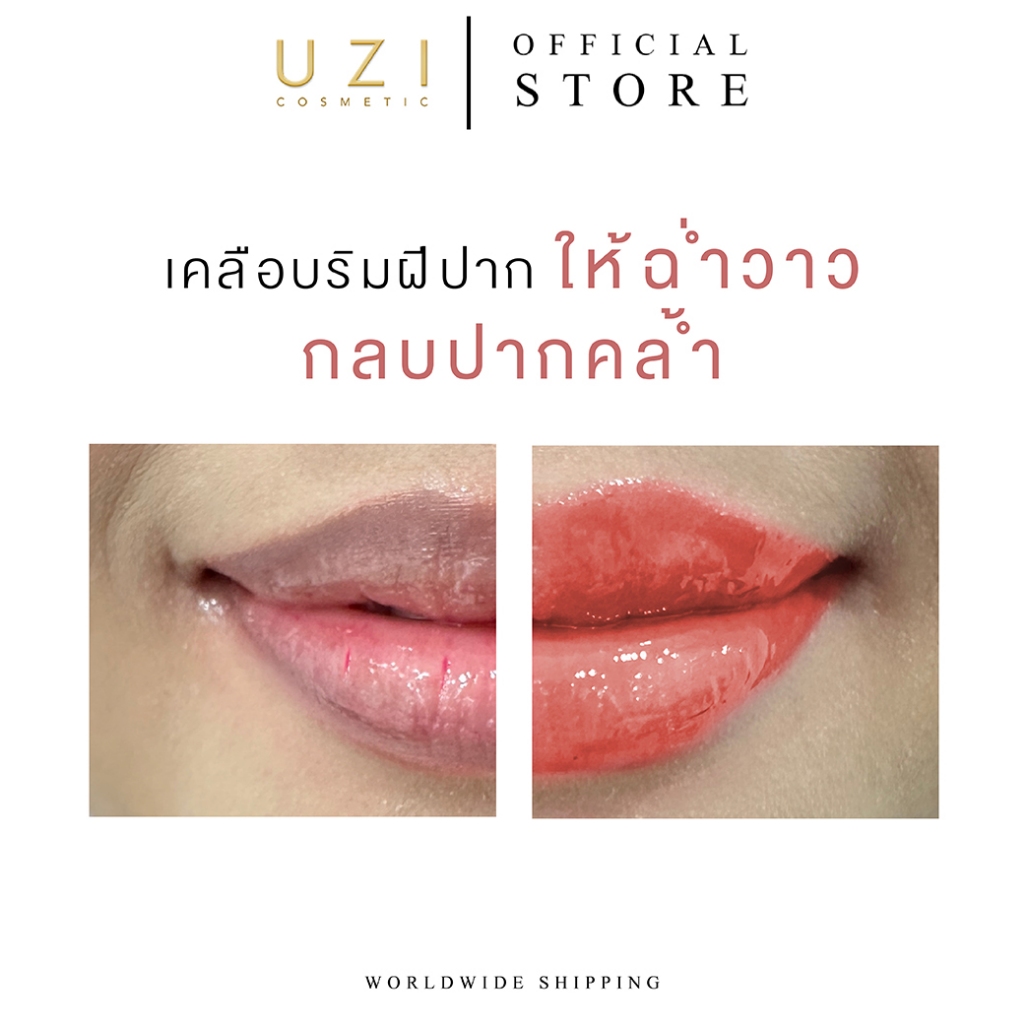 ภาพเพิ่มเติมของ ลิปกลอส ปากฉ่ำ อิ่มฟู UZI NATURAL ROSE CRYSTAL LIP GLOSS  | บำรุง เติมเต็มร่องลึก ปากอวบอิ่ม ฉ่ำวาวแบบเกาหลี
