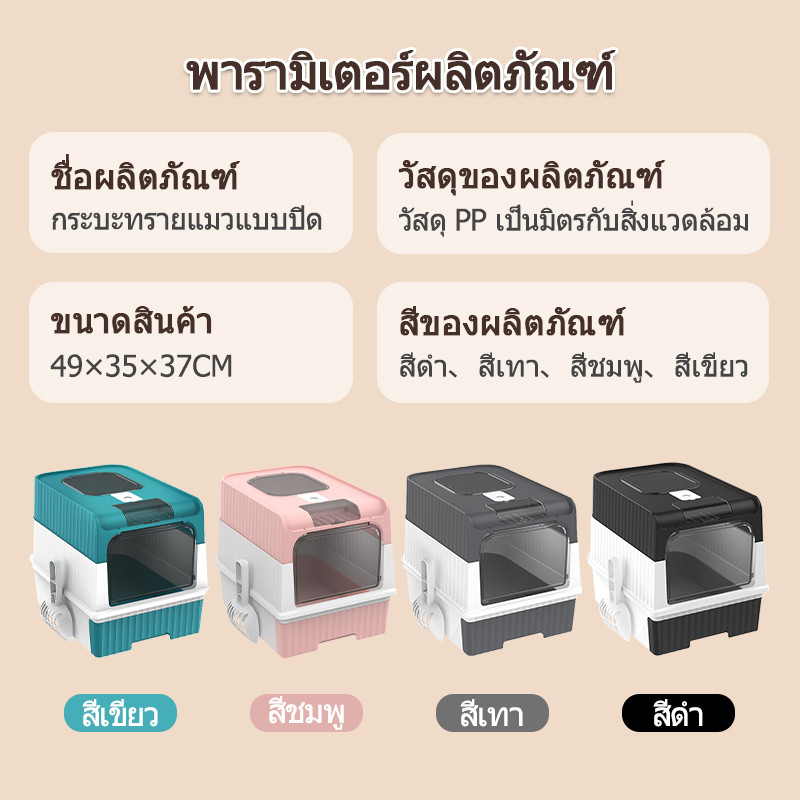 ภาพเพิ่มเติมของ กระบะทรายแมว ห้องน้ำแมว กระบะทรายแมว เด็ก อุปกรณ์แมว อัตโนมัมิแบบลิ้นชัก กระโถนแมวแบบปิดพร้อมฝาปิด