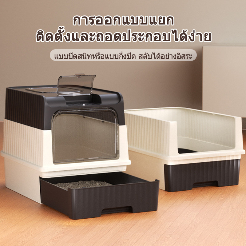 ภาพเพิ่มเติมของ กระบะทรายแมว ห้องน้ำแมว กระบะทรายแมว เด็ก อุปกรณ์แมว อัตโนมัมิแบบลิ้นชัก กระโถนแมวแบบปิดพร้อมฝาปิด