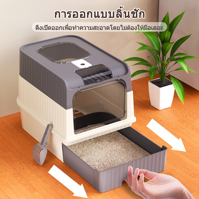 ภาพเพิ่มเติมของ กระบะทรายแมว ห้องน้ำแมว กระบะทรายแมว เด็ก อุปกรณ์แมว อัตโนมัมิแบบลิ้นชัก กระโถนแมวแบบปิดพร้อมฝาปิด