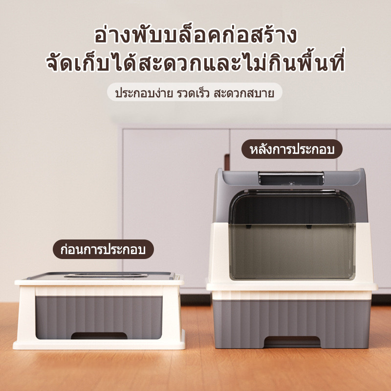 ภาพเพิ่มเติมของ กระบะทรายแมว ห้องน้ำแมว กระบะทรายแมว เด็ก อุปกรณ์แมว อัตโนมัมิแบบลิ้นชัก กระโถนแมวแบบปิดพร้อมฝาปิด