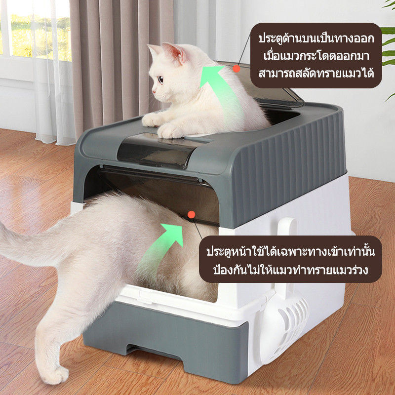 ภาพเพิ่มเติมของ กระบะทรายแมว ห้องน้ำแมว กระบะทรายแมว เด็ก อุปกรณ์แมว อัตโนมัมิแบบลิ้นชัก กระโถนแมวแบบปิดพร้อมฝาปิด