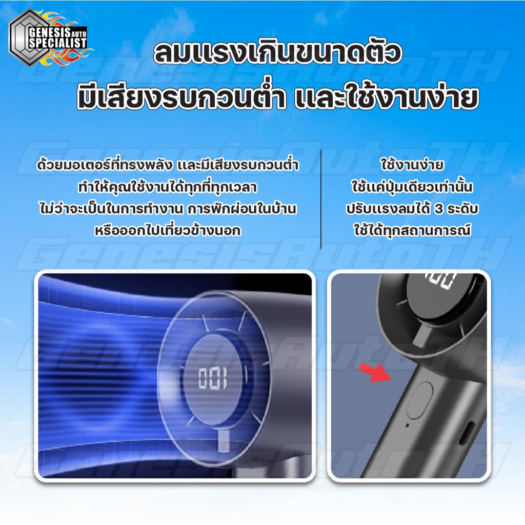 ภาพเพิ่มเติมของ ⚡ ลูกค้าใหม่ 1 บาท! พัดลมมือถือเทอร์โบ 💨 ลมแรง 5 ระดับ แบตอึด ใช้งานได้นาน น้ำหนักเบา พกง่าย ส่งด่วนไวทันใจ!