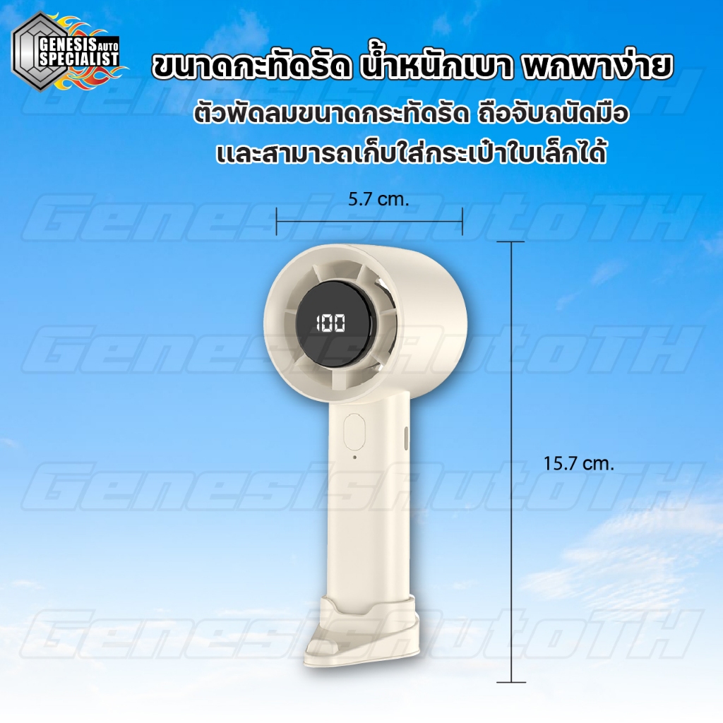 ภาพเพิ่มเติมของ ⚡ ลูกค้าใหม่ 1 บาท! พัดลมมือถือเทอร์โบ 💨 ลมแรง 5 ระดับ แบตอึด ใช้งานได้นาน น้ำหนักเบา พกง่าย ส่งด่วนไวทันใจ!