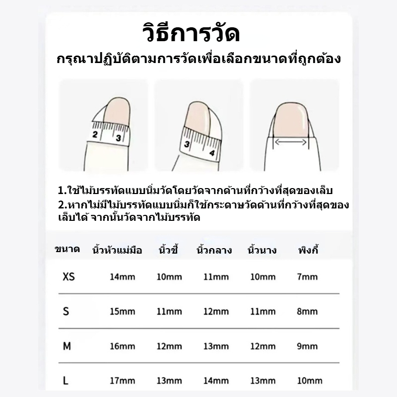 ภาพเพิ่มเติมของ 10 ชิ้นเล็บปลอมภาษาฝรั่งเศสคํา Ballerina เล็บปลอมเล็บยาวปลอมชุด Art 3D nailart