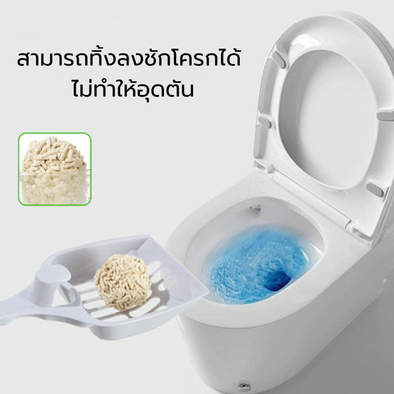 ภาพเพิ่มเติมของ YTL ทรายแมวเต้าหู้ 5ชิ้น ออร์แกนิค100% ผลิตจากกากถั่วเหลืองธรรมชาติ ทรายแมว Cat Litter 6L ทรายแมวเต้าหู้ ทรายเต้าหู้
