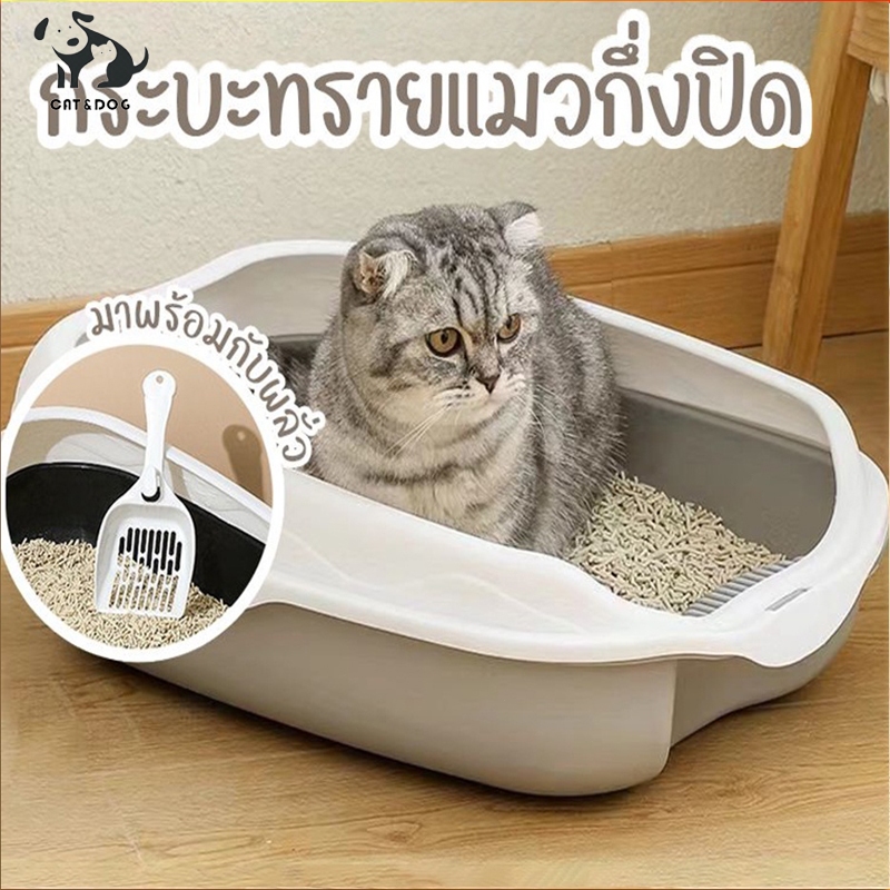 ภาพเพิ่มเติมของ 【CAT&DOG】กระบะทราย กระบะทรายแมว ห้องน้ำแมว รุ่นขอบสูงมีตะแกรงดักทราย ​พร้อมที่ตักทราย ห้องน้ำแมว กระบะแมว