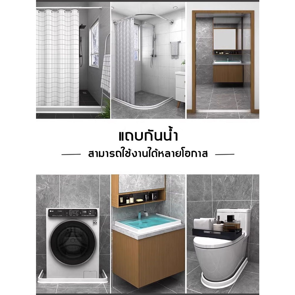 ภาพเพิ่มเติมของ แถบซิลิโคนกันน้ำดัดรูปร่างได้ แถบกันน้ำ ยางกันน้ำ ซิลิโคนกั้นน้ำ กันน้ำท่วมขัง นุ่มไม่บาด เพื่อแยกพื้นที่แห้งและเปียก