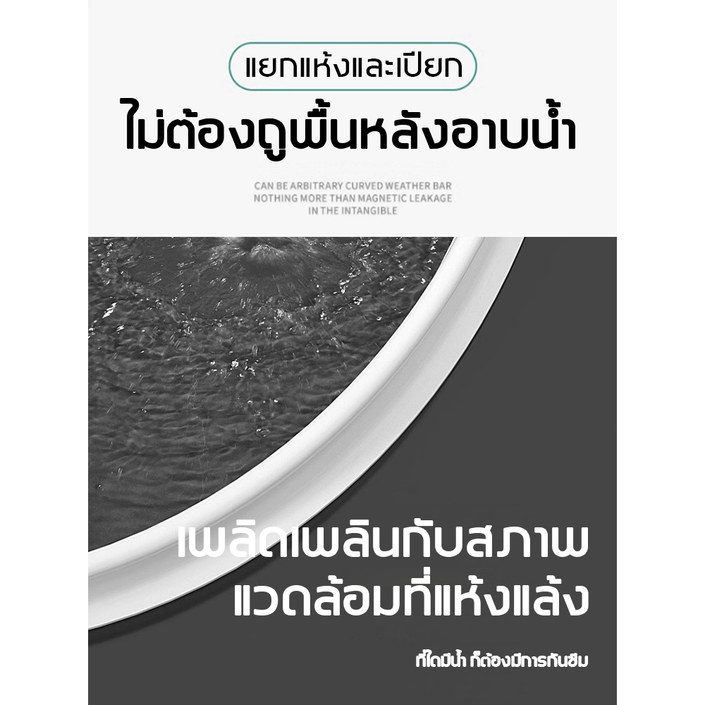 ภาพเพิ่มเติมของ แถบซิลิโคนกันน้ำดัดรูปร่างได้ แถบกันน้ำ ยางกันน้ำ ซิลิโคนกั้นน้ำ กันน้ำท่วมขัง นุ่มไม่บาด เพื่อแยกพื้นที่แห้งและเปียก