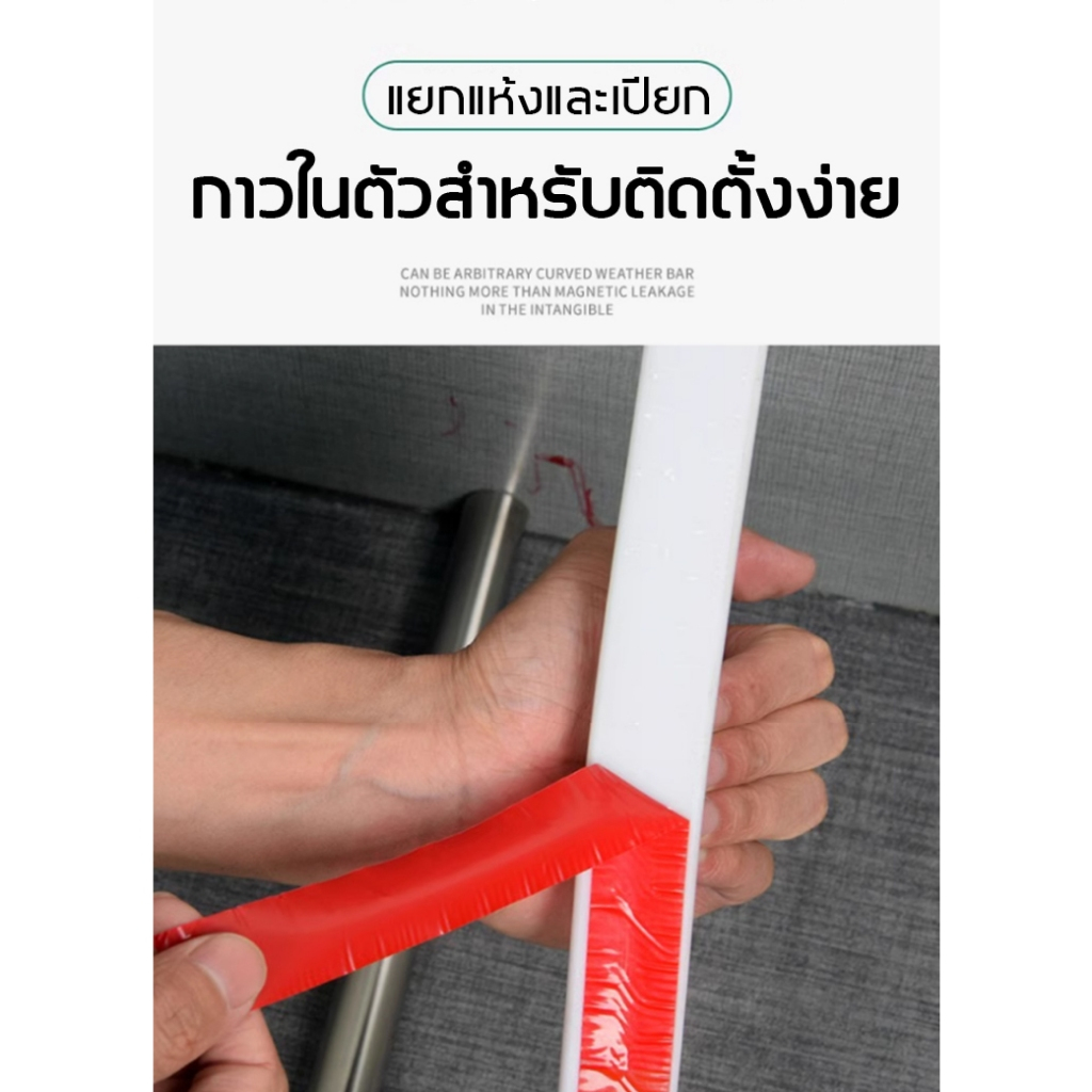 ภาพเพิ่มเติมของ แถบซิลิโคนกันน้ำดัดรูปร่างได้ แถบกันน้ำ ยางกันน้ำ ซิลิโคนกั้นน้ำ กันน้ำท่วมขัง นุ่มไม่บาด เพื่อแยกพื้นที่แห้งและเปียก