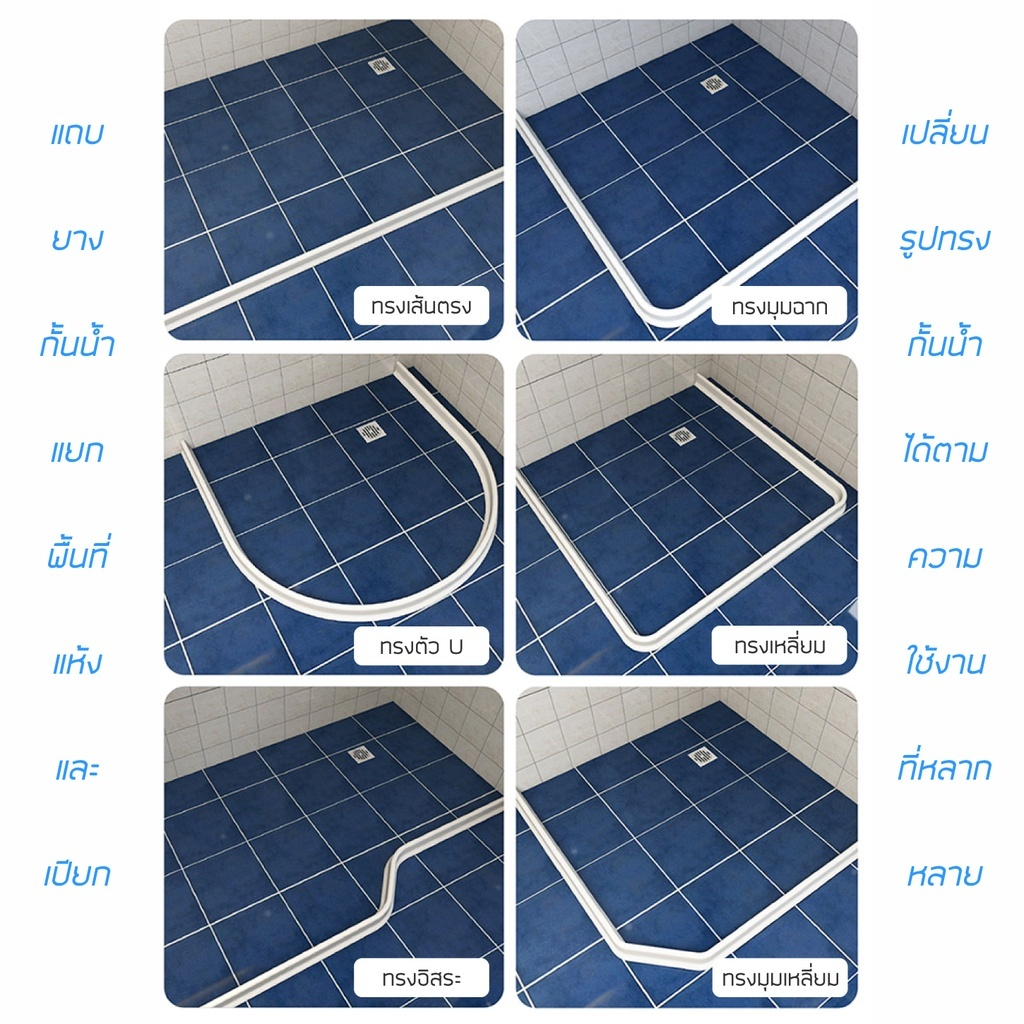ภาพเพิ่มเติมของ แถบซิลิโคนกันน้ำดัดรูปร่างได้ แถบกันน้ำ ยางกันน้ำ ซิลิโคนกั้นน้ำ กันน้ำท่วมขัง นุ่มไม่บาด เพื่อแยกพื้นที่แห้งและเปียก