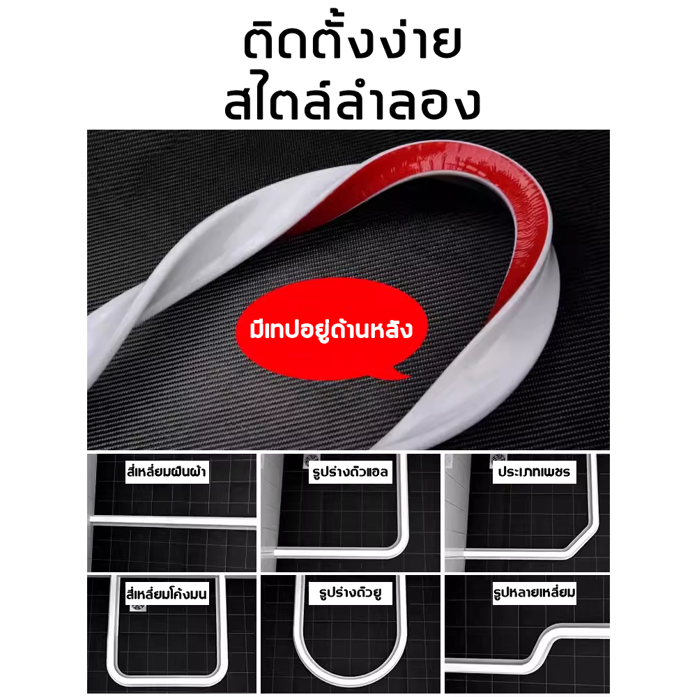 ภาพเพิ่มเติมของ แถบซิลิโคนกันน้ำดัดรูปร่างได้ แถบกันน้ำ ยางกันน้ำ ซิลิโคนกั้นน้ำ กันน้ำท่วมขัง นุ่มไม่บาด เพื่อแยกพื้นที่แห้งและเปียก