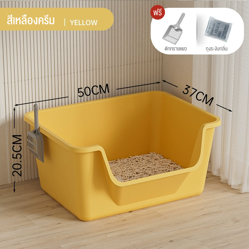 ภาพเพิ่มเติมของ กระบะทรายแมวขนาดใหญ่ แถมฟรีที่ตักทราย การเพิ่มความสูงของรั้ว กระบะทรายแมว ป้องกันการกระเด็นของทราย ห้องน้ำแมว กระบะทราย