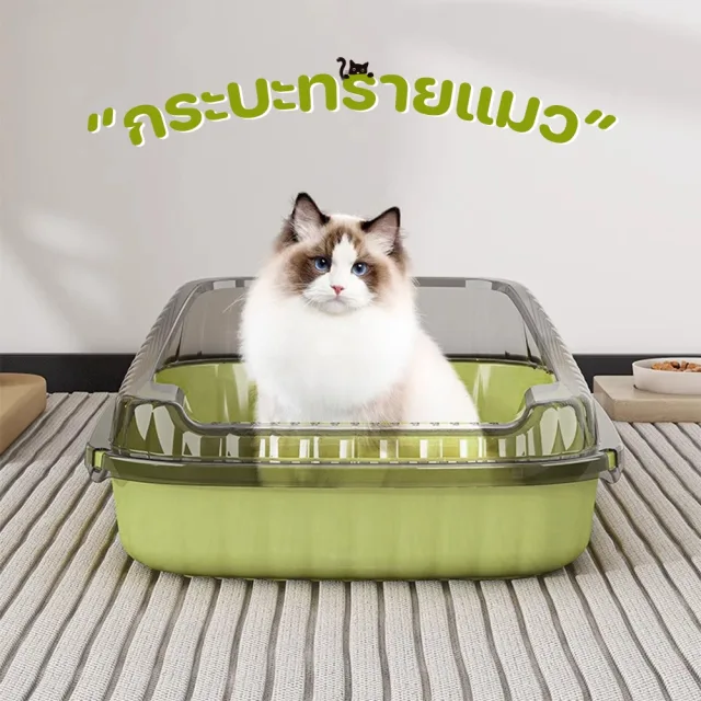 ห้องน้ำแมว กะบะทรายแมวเพิ่มความใหญ่และความลึกโดยไม่ต้องกระเซ็น แถมฟรีที่ตักทราย พื้นที่มากมาย ห้องน้ำแมวใหญ่