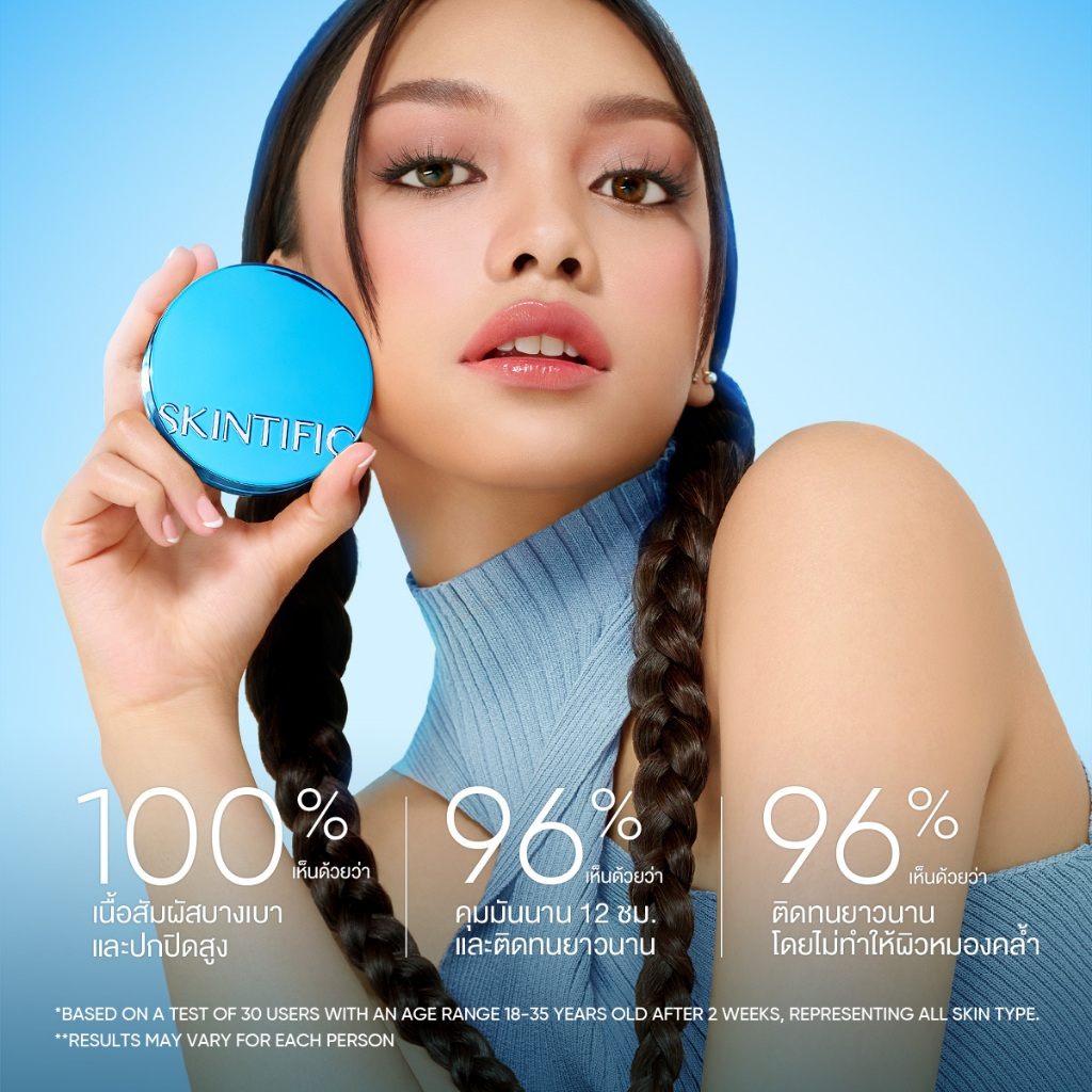 ภาพเพิ่มเติมของ 【TOP1】SKINTIFIC Perfect Stay Velvet Matte Cushion คุชชั่นรองพื้น ปกปิดจัดเต็ม คุมมัน ติดทน 12ชม. กันน้ำกันเหงื่อ