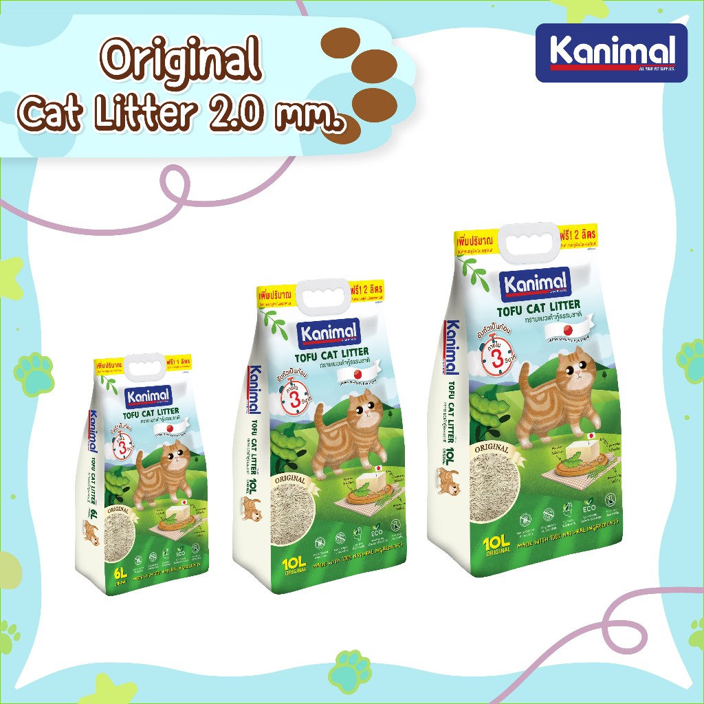 ภาพเพิ่มเติมของ Kanimal Tofu Litter 2 mm. ทรายแมวเต้าหู้ สูตร Original ไร้ฝุ่น จับตัวเป็นก้อนเร็ว ทิ้งชักโครกได้ สำหรับแมวทุกวัย